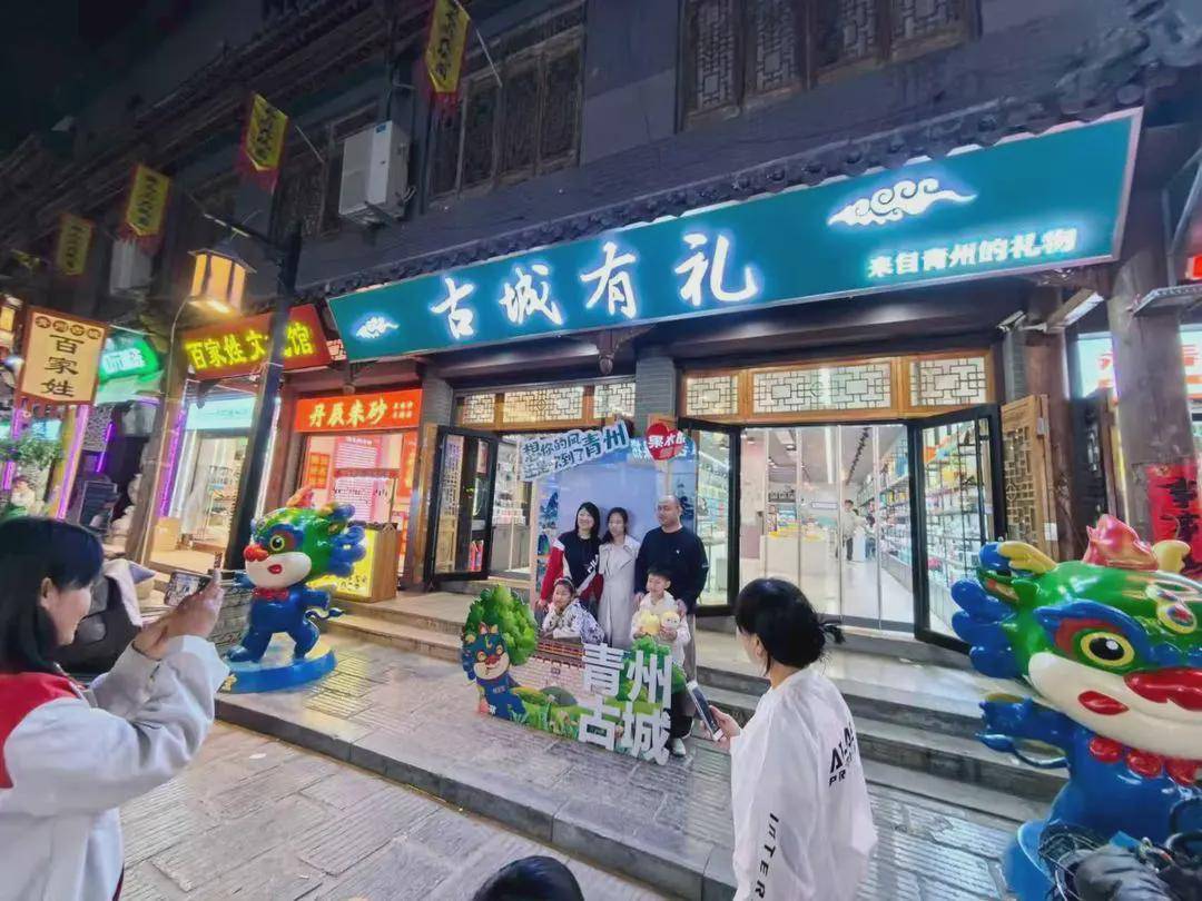 创“出圈”撬动文旅新消费瓦力娱乐棋牌潍坊青州：文(图4)