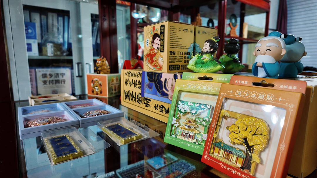 字体验曲阜文创让千年文脉活在当下瓦利棋牌好山东流沙冰箱贴到MR数(图3)