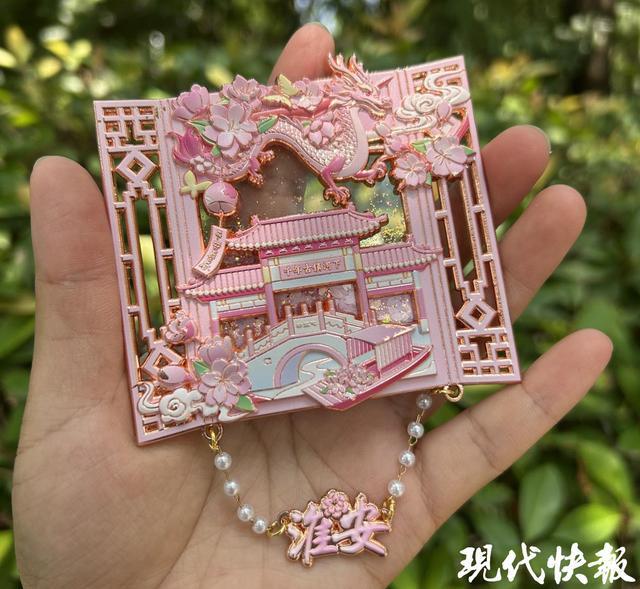 ！淮安好物凭“版权”闯世界瓦力棋牌游戏冰箱贴亮晶瓷(图2)